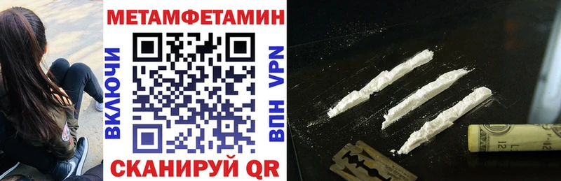 Амфетамин VHQ  цена наркотик  Ершов 