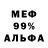 Амфетамин 97% dlook