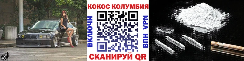 COCAIN Боливия  Ершов 