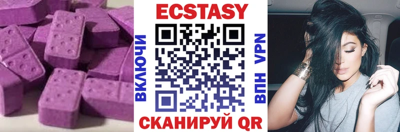 ЭКСТАЗИ VHQ Ершов
