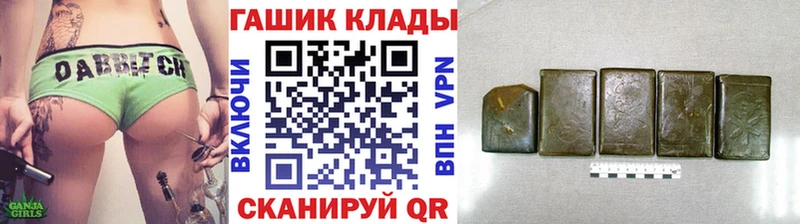 Гашиш гарик Ершов