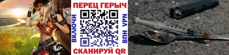 ГЕРОИН VHQ Ершов