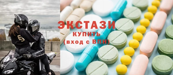 круглые Беломорск