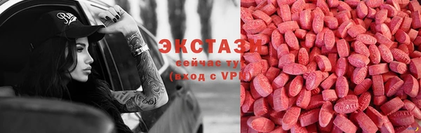 кокаин VHQ Белокуриха