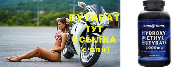 альфа пвп VHQ Балахна