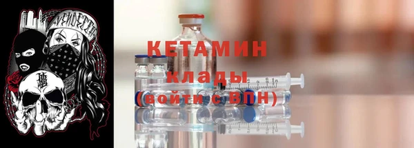 круглые Беломорск