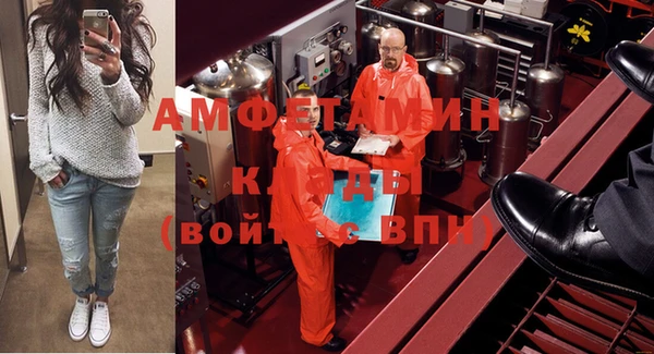 кокаин VHQ Белокуриха