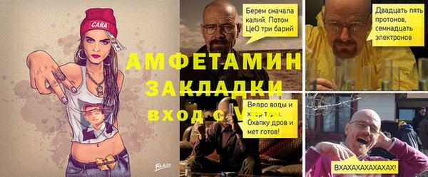кокаин VHQ Белокуриха