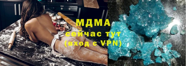 кокаин VHQ Белокуриха