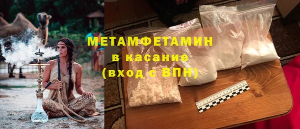 дживик Ступино