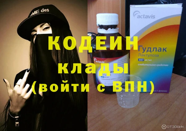 кокаин VHQ Белокуриха