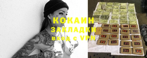 кокаин VHQ Белокуриха