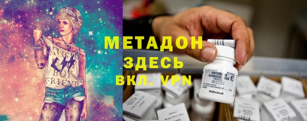 кокаин VHQ Белокуриха