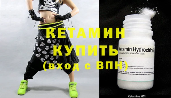 2c-b Струнино
