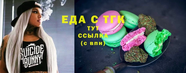 круглые Беломорск