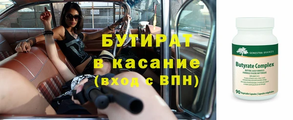 каннабис Богданович