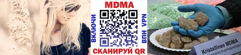 МДМА VHQ Ершов