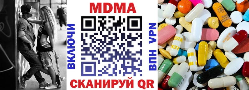МДМА VHQ  Ершов 