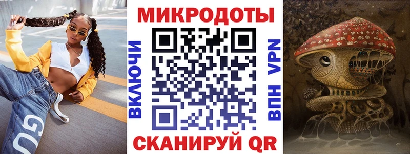 Галлюциногенные грибы прущие грибы  купить наркоту  Ершов 